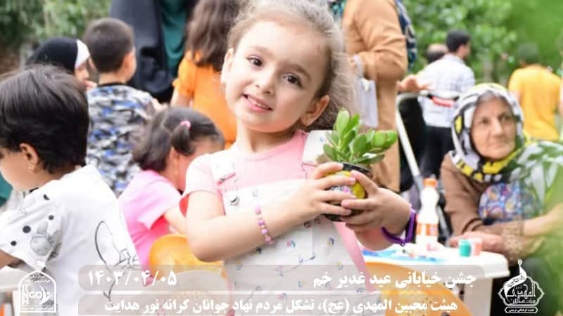  هیئت محبین المهدی(عج) 