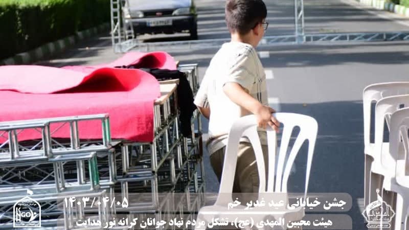  هیئت محبین المهدی(عج) 