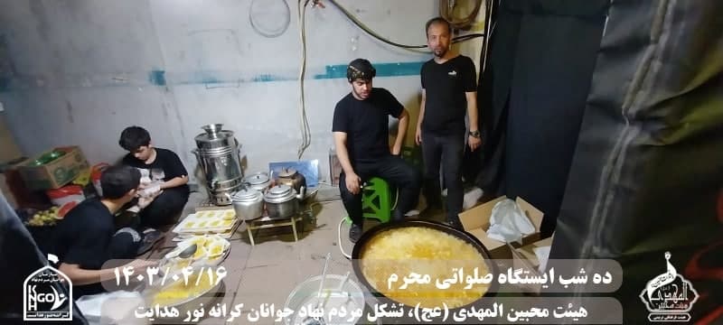  هیئت محبین المهدی(عج) 