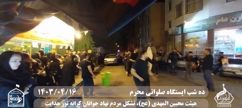  هیئت محبین المهدی(عج) 