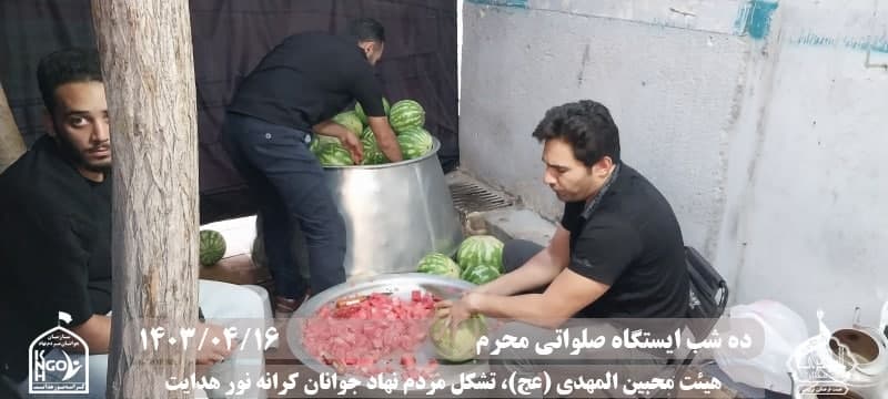  هیئت محبین المهدی(عج) 