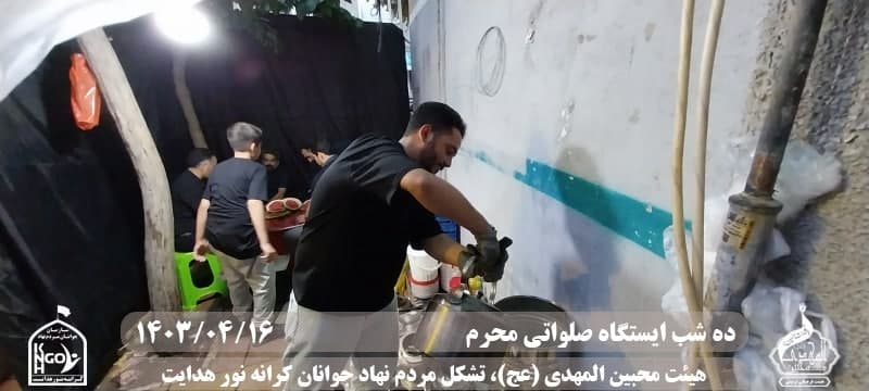  هیئت محبین المهدی(عج) 