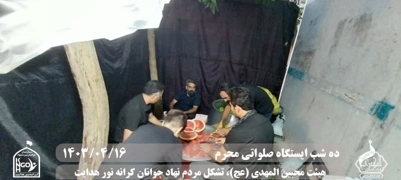  هیئت محبین المهدی(عج) 
