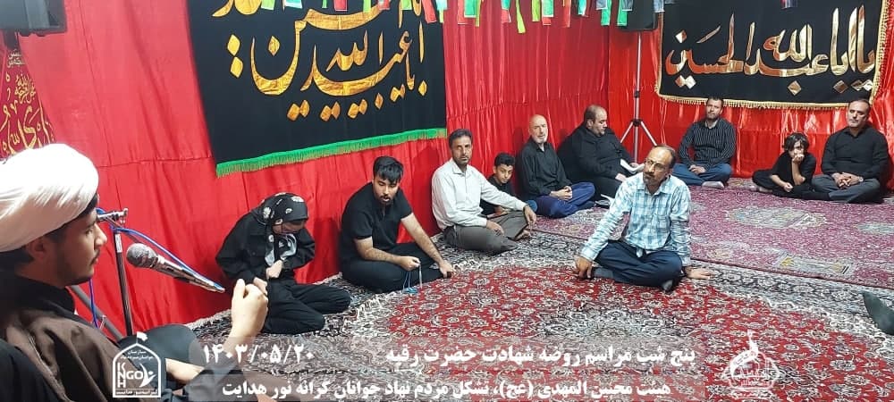  هیئت محبین المهدی(عج) 