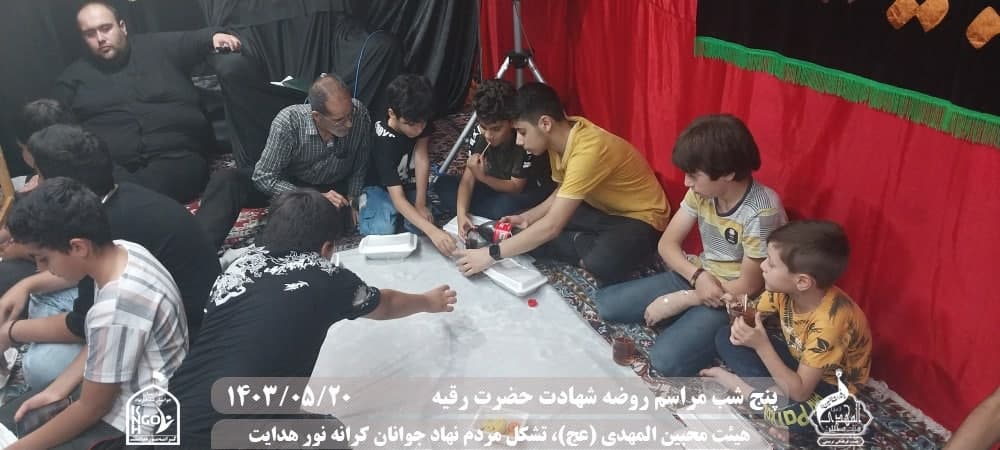  هیئت محبین المهدی(عج) 