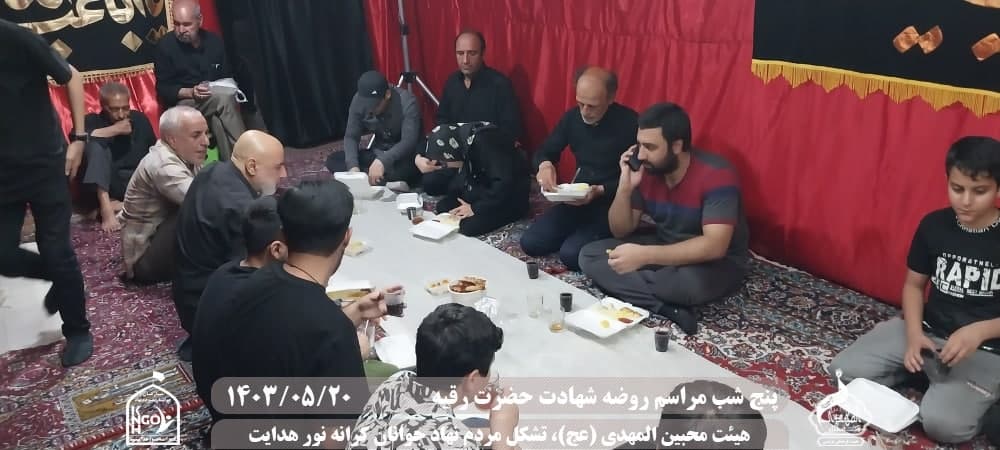  هیئت محبین المهدی(عج) 