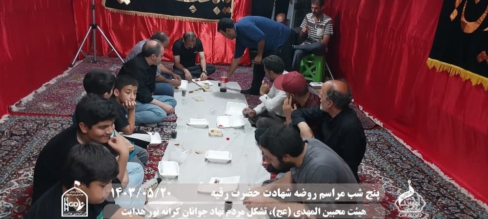  هیئت محبین المهدی(عج) 