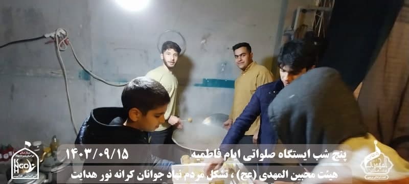 هیئت محبین المهدی(عج) 