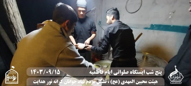  هیئت محبین المهدی(عج) 