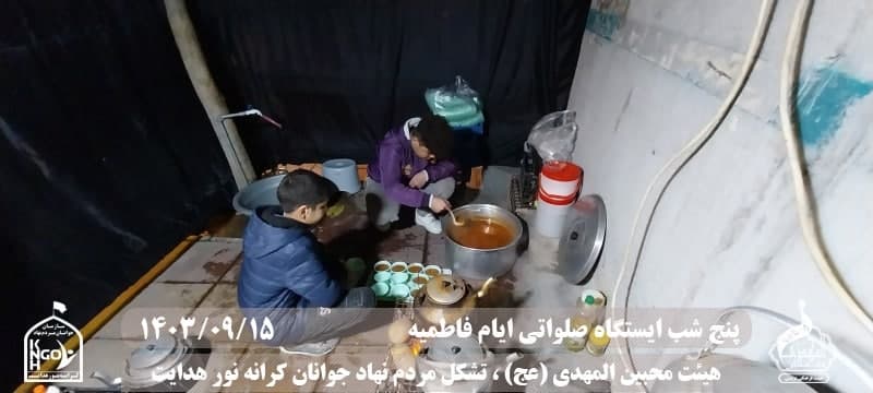  هیئت محبین المهدی(عج) 