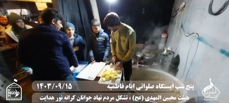  هیئت محبین المهدی(عج) 