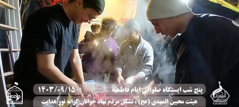  هیئت محبین المهدی(عج) 