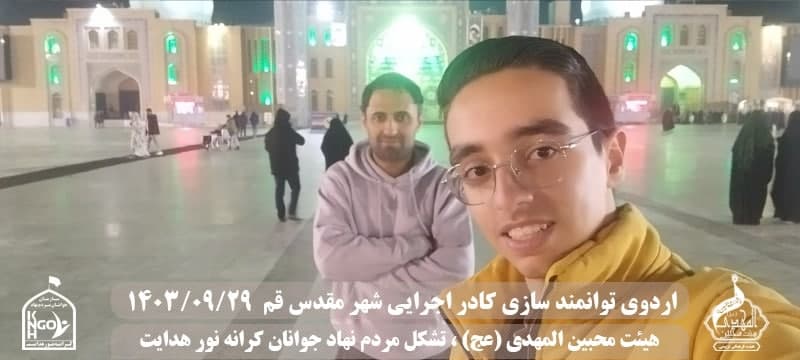  هیئت محبین المهدی(عج) 