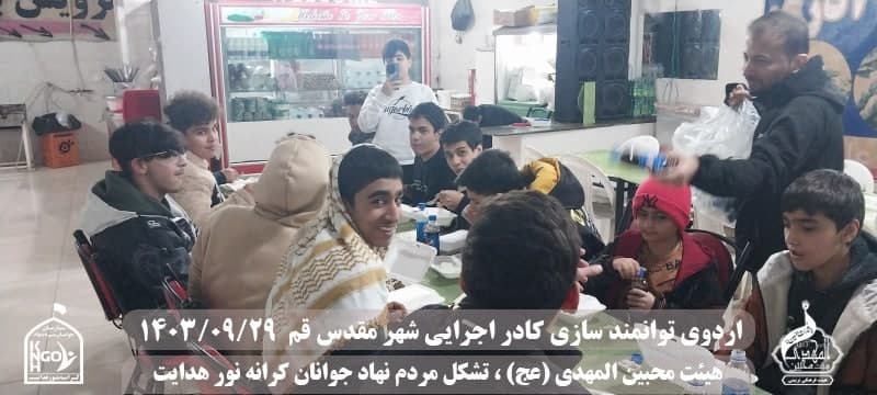  هیئت محبین المهدی(عج) 