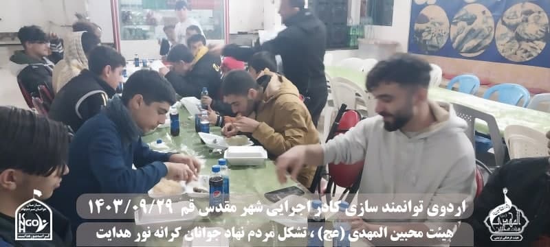  هیئت محبین المهدی(عج) 