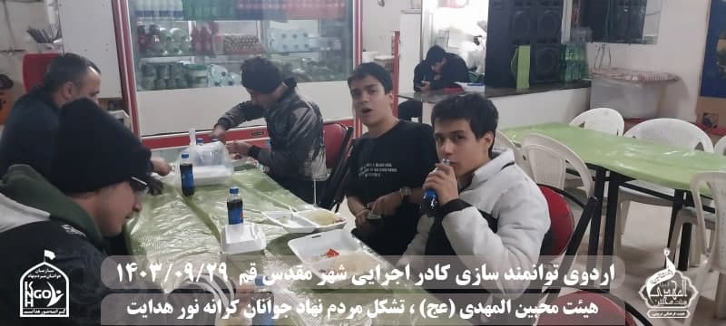  هیئت محبین المهدی(عج) 