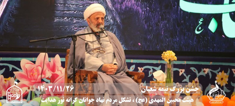  هیئت محبین المهدی(عج) 
