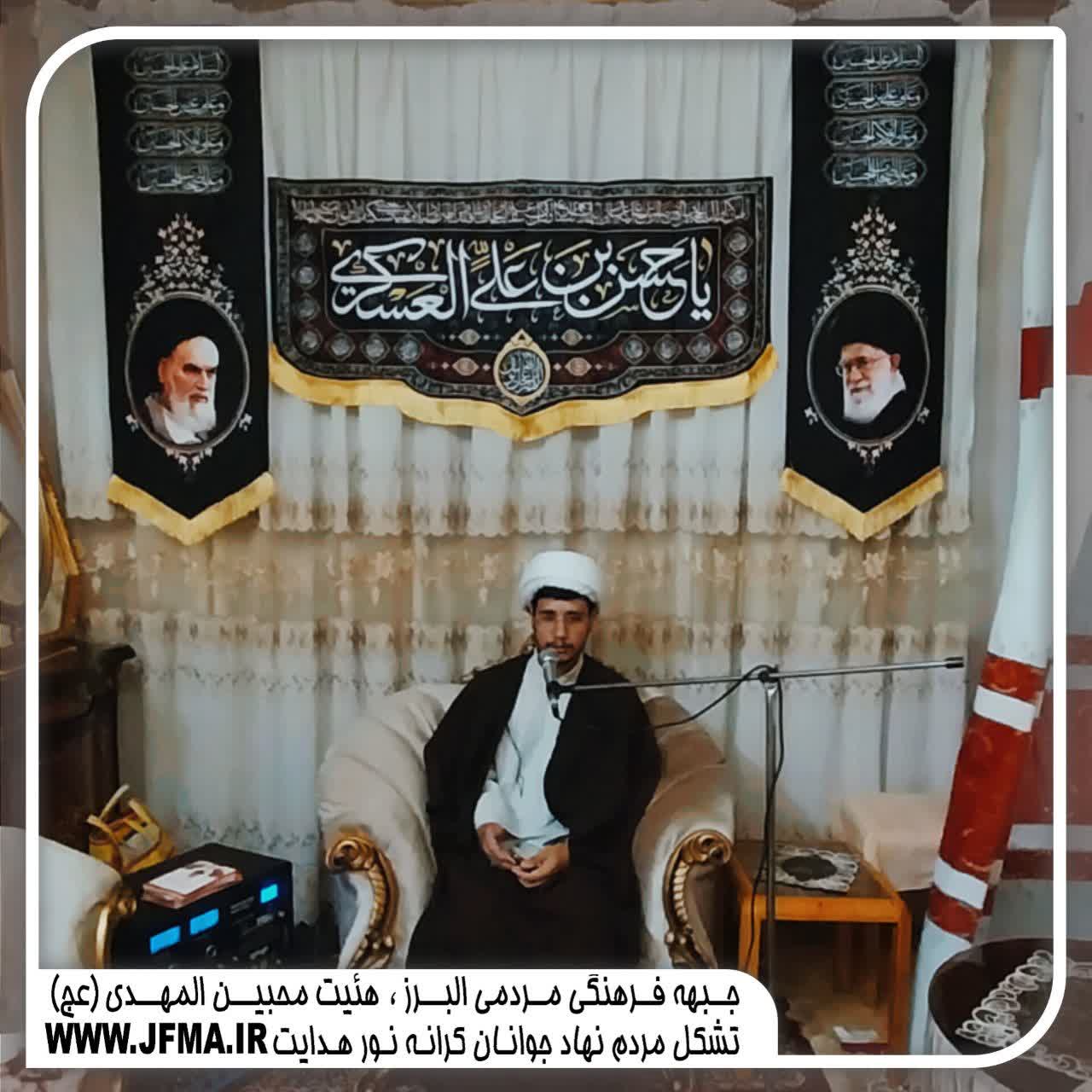 هیئت محبین المهدی (عج)