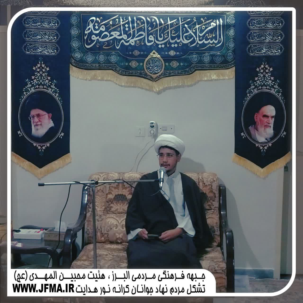 هیئت محبین المهدی (عج)